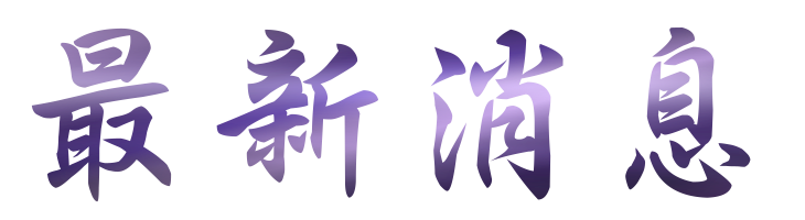 婚友社推薦-找婚友社戀愛諮詢-相親讓你更重視談吐